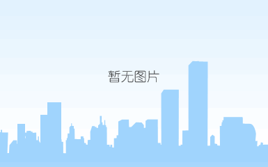 当好“店小二”崇明区助力企业上市打造新引擎