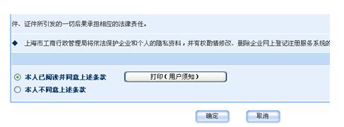 网上并联审批流程
