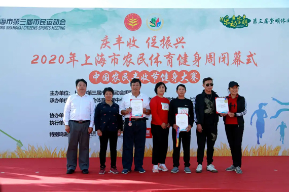 崇明这场别样的“丰收运动会”，嗨了！