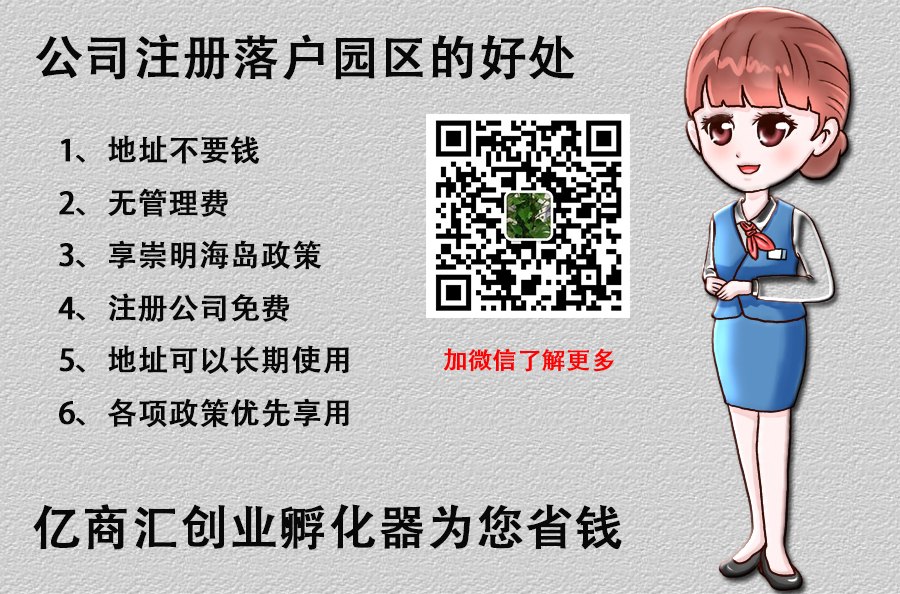 「注销公司股东决议」上海怎么注册公司？韧启为您剖析