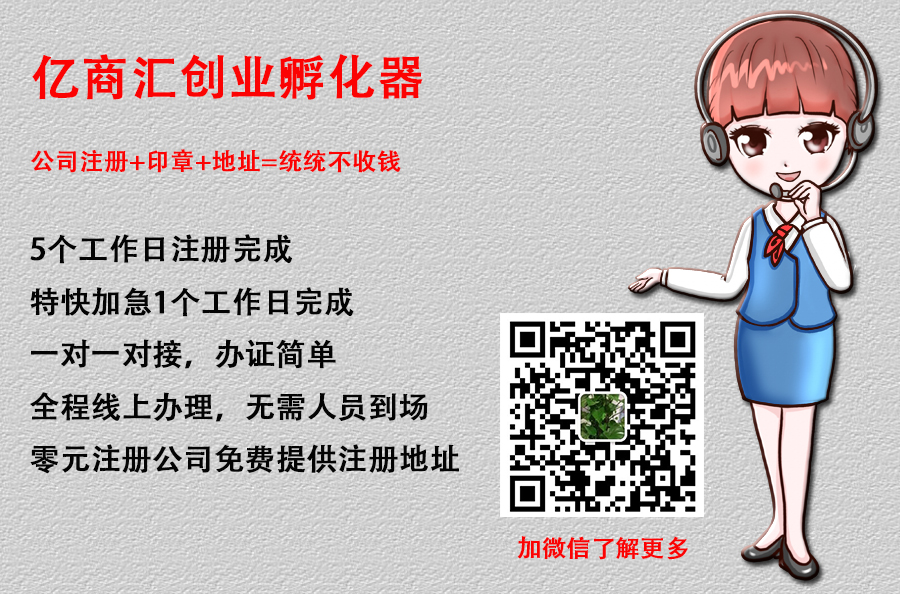「注册南京公司」税务筹划运用中存在的问题
