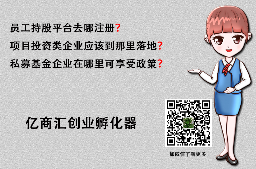 南平公司注册-股份公司注册资金怎样确定